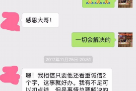 黄南黄南专业催债公司，专业催收