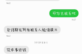 黄南如何避免债务纠纷？专业追讨公司教您应对之策