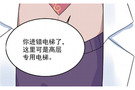 黄南对付老赖：刘小姐被老赖拖欠货款